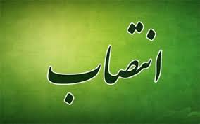 سه انتصاب در شرکت ملی گاز