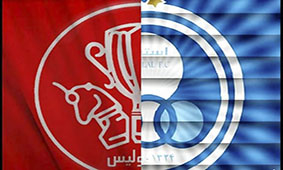 اعلام زمان عرضه اولیه استقلال پرسپولیس