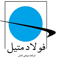 برگزاری جلسه تدوین نقشه استراتژی هلدینگ فولاد متیل