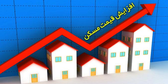 تعدیل قیمت مسکن با حمایت از انبوه سازی
