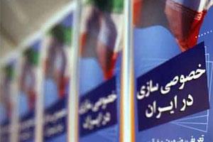 ایجاد پنجره واحد در نظام اداری، راهکار مردمی شدن اقتصاد