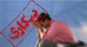 اوج‌گیری نرخ بیکاری کشورهای اروپایی