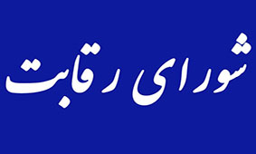 واردات مواد اولیه تولید خودرو ارزان‌تر از خرید داخل تمام می‌شود!