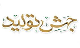جهش تولید در شرایط فعلی اقتصاد ایران دست‌یافتنی است