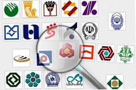 آخرین نسل بانکی آخرین نسل بانکی
