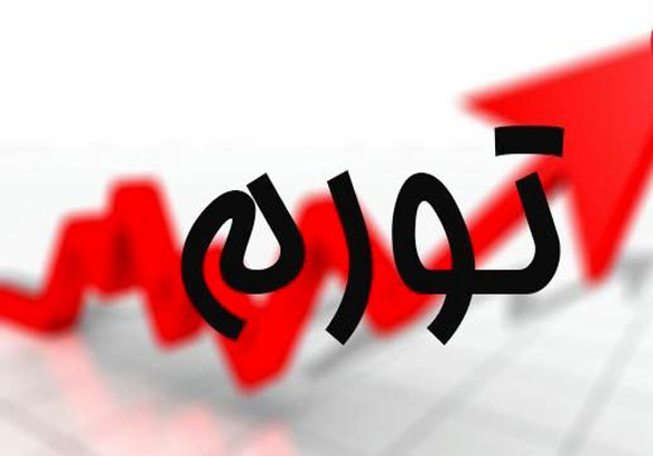 سرنخ لمس متفاوت تورم سرنخ لمس متفاوت تورم