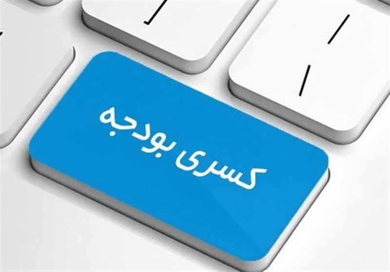 جبران کسری بودجه با ساماندهی"معافیت‌های مالیاتی"