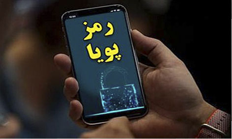 ارتقا نسخه نرم افزار تولید رمز پویا در بانک توسعه صادرات ارتقا نسخه نرم افزار تولید رمز پویا در بانک توسعه صادرات