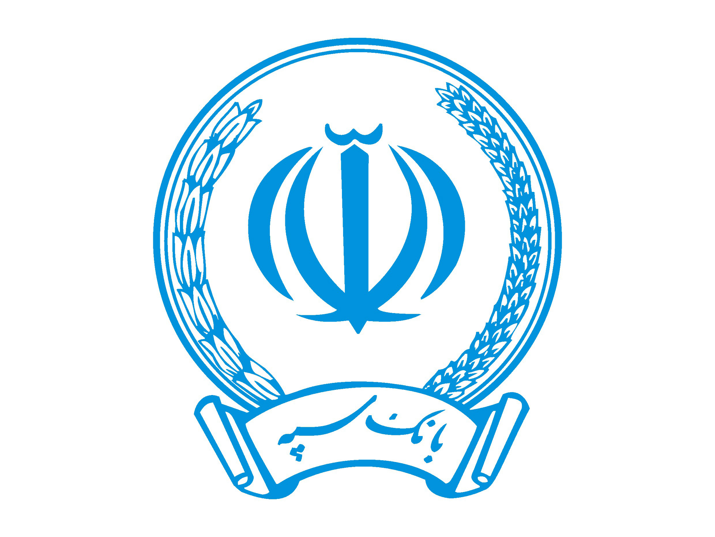 ادغام بانکها و موسسه اعتباری وابسته به نیروهای مسلح در بانک سپه بر اساس مصوبه شورای هماهنگی اقتصادی و تایید مقام معظم رهبری (مدظله العالی) به عنوان یک گام اساسی در راستای اصلاح نظام بانکی است