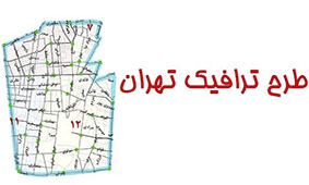 چند خبرنگار طرح ترافیک می گیرند؟