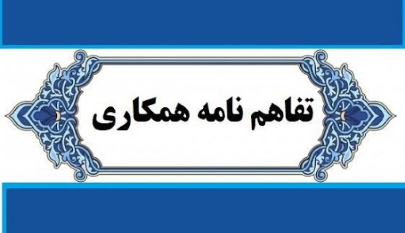 تفاهمنامه ایجاد بازارچه گوهرسنگ ها در مشهد بین ایمیدرو و استانداری خراسان رضوی امضاء شد/ اقدامات توسعه ای ایمیدرو برای افزایش سهم ایران در تجارت جهانی گوهرسنگ ها تفاهمنامه ایجاد بازارچه گوهرسنگ ها در مشهد بین ایمیدرو و استانداری خراسان رضوی امضاء شد/ اقدامات توسعه ای ایمیدرو برای افزایش سهم ایران در تجارت جهانی گوهرسنگ ها