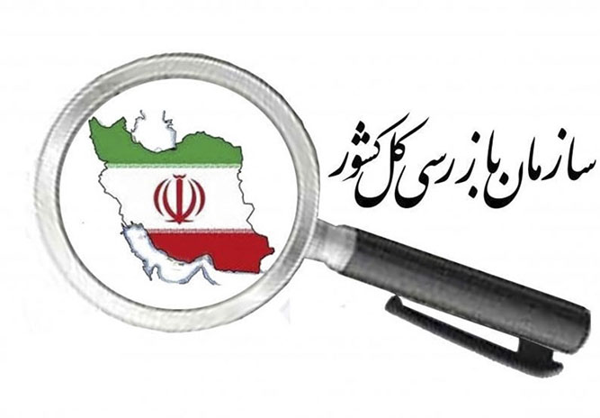 تاکید معاون وزیر کشور بر لزوم بازگشت واحدهای تملیکی به چرخه تولید تاکید معاون وزیر کشور بر لزوم بازگشت واحدهای تملیکی به چرخه تولید