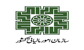 خدمات مالیاتی به صورت الکترونیکی به مؤدیان ارائه می‌شود