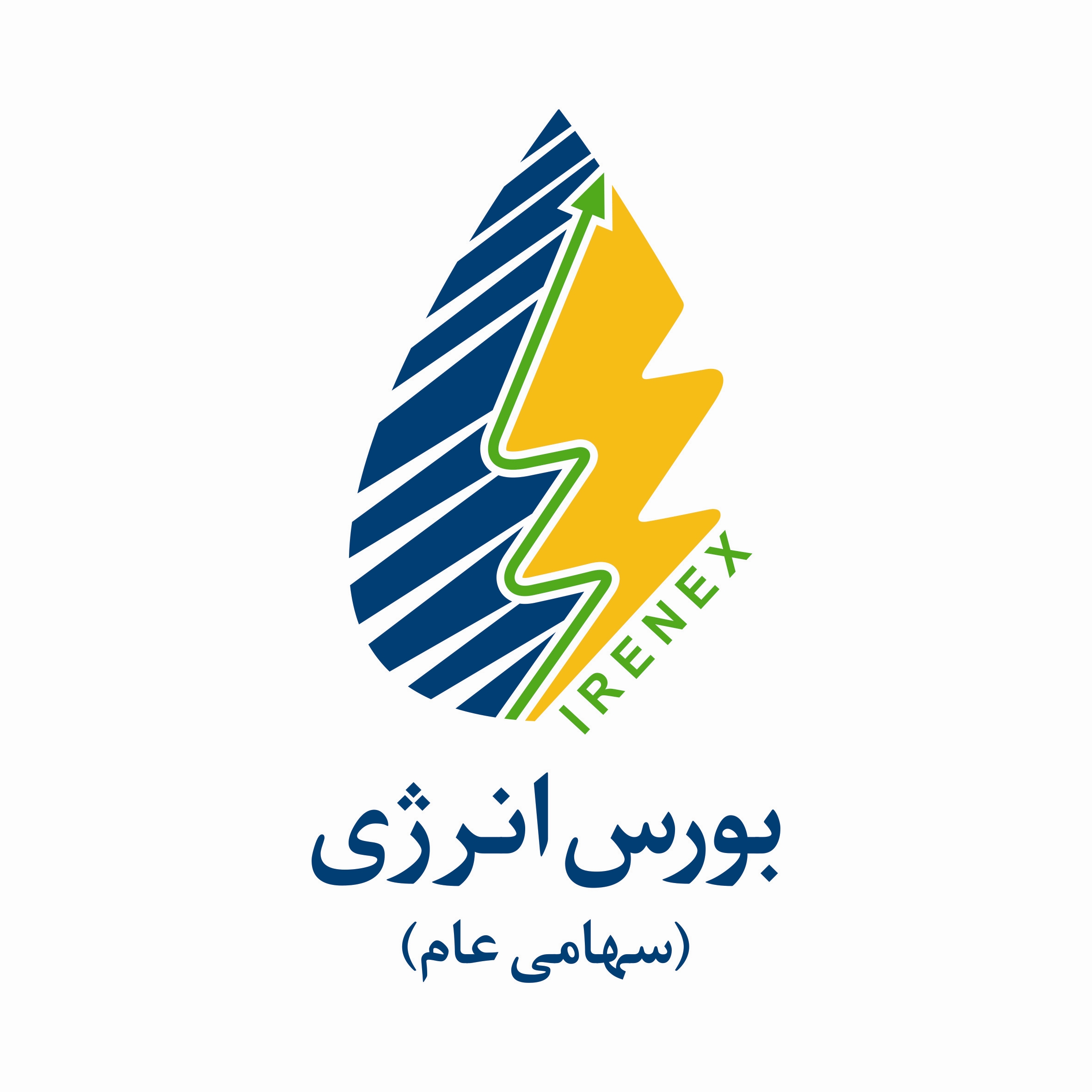 ابزار جدید بورس انرژی بعد از تصویب سازمان بورس راه اندازی می‌شود
