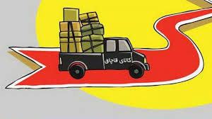 مبارزه با قاچاق مبارزه با قاچاق