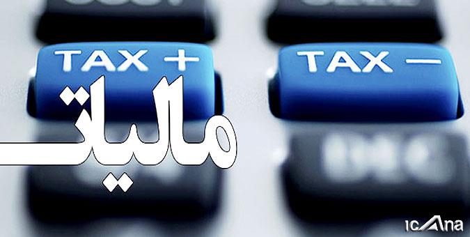 هوشمندسازی نظام مالیاتی راهکاری برای جبران کسری بودجه هوشمندسازی نظام مالیاتی راهکاری برای جبران کسری بودجه