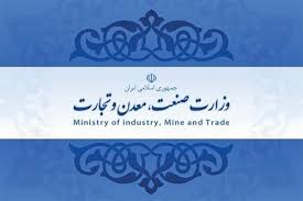رئیسجمهور هرچه سریعتر گزینه پیشنهادی وزارت صمت را به مجلس معرفی کند رئیسجمهور هرچه سریعتر گزینه پیشنهادی وزارت صمت را به مجلس معرفی کند