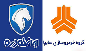 قیمت خودرو ریزش خواهد کرد