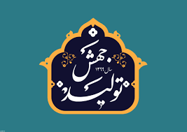 نقش پررنگ پشتیبانی نظام بانکی از تولیدکنندگان در تحقق اهداف جهش تولید/ سه اولویت تامین نقدینگی واحدهای تولیدی نقش پررنگ پشتیبانی نظام بانکی از تولیدکنندگان در تحقق اهداف جهش تولید/ سه اولویت تامین نقدینگی واحدهای تولیدی