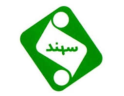 "پسهند" و ثبت عملکردی امیدوار کننده