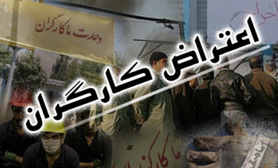 واکنش مدیرکل کار استان کرمان به اعتراضات کارگران «مس چهارگنبد» واکنش مدیرکل کار استان کرمان به اعتراضات کارگران «مس چهارگنبد»