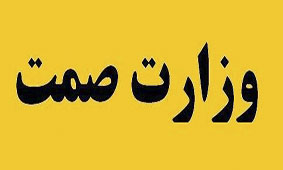 هدفگذاری حدود ۳.۲ میلیارد دلار برای حمایت از تولید داخلی