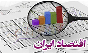ضرورت تسریع روند واگذاری دارایی‌های غیرضرور دولتی