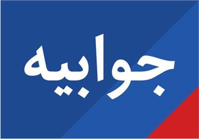 شناسایی و برخورد جدی با متخلفین در اولویت اقدام قرار دارد شناسایی و برخورد جدی با متخلفین در اولویت اقدام قرار دارد
