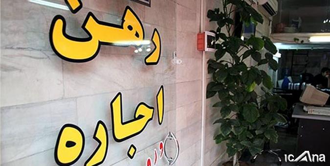 مصوبه دولت برای تعیین سقف نرخ اجاره بهای مسکن؛ بازار اجاره با بخشنامه دولتی مدیریت نخواهد شد