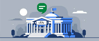 اطلاعیه بانک‌پاسارگاد در خصوص برگزاری مجمع عمومی عادی و فوق‌العاده