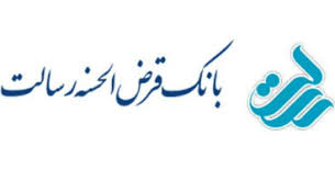گردهمایی سهامداران "وسالت" گردهمایی سهامداران "وسالت"