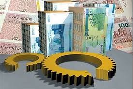 پرداخت 1100 میلیارد تومان تسهیلات برای رونق تولید در سال ۹۸ پرداخت 1100 میلیارد تومان تسهیلات برای رونق تولید در سال ۹۸