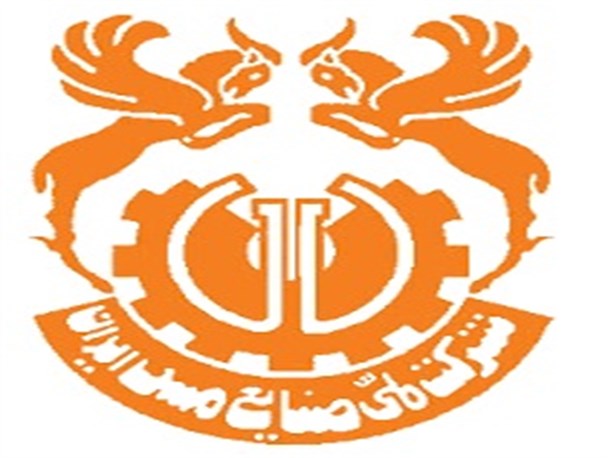 مراسم مجمع سالانه شرکت ملی مس