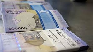 مطالبه بانکی ایران از عراق مطالبه بانکی ایران از عراق