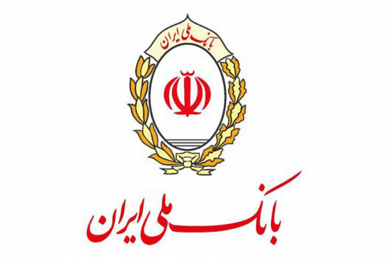 دعوت از مشتریان بانک ملی ایران برای استفاده حداکثری از خدمات بانکداری غیرحضوری