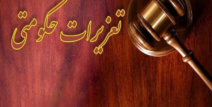 تخلف 18 میلیارد ریالی شرکت فولاد در گلستان/ 27 دستگاه ماینر قاچاق کشف شد تخلف 18 میلیارد ریالی شرکت فولاد در گلستان/ 27 دستگاه ماینر قاچاق کشف شد