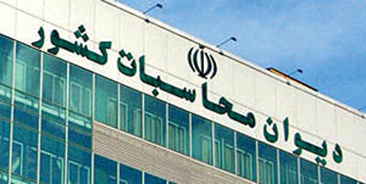 تمام مراحل انتخاب رئیس دیوان محاسبات قانونی بود/ برای رفع شبهات از هیئت رئیسه مجلس و معاونت قوانین استعلام کردیم