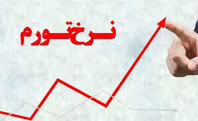 سد «سود» مقابل تورم