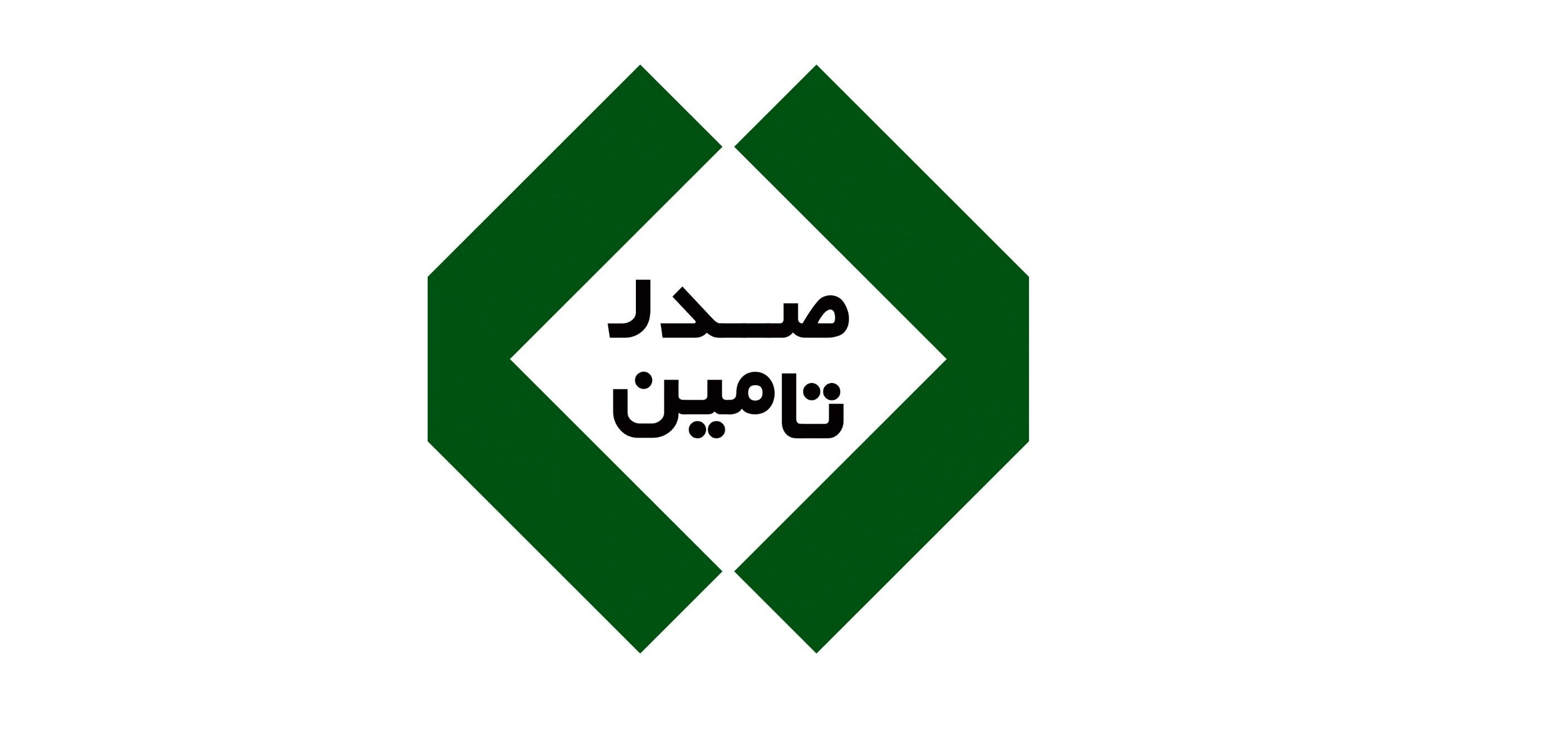 مهلت حق تقدم خرید سهام «تاصیکو» مهلت حق تقدم خرید سهام «تاصیکو»