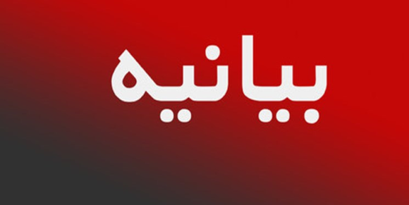 توضیحات پژوهشکده شهید رضایی در پاسخ به شبهات انتخاب رئیس دیوان محاسبات