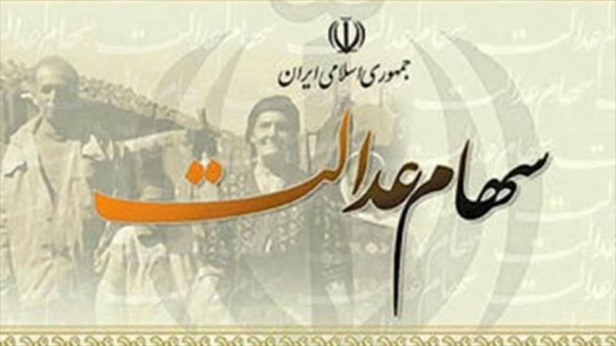 بررسی طرح جاماندگان سهام عدالت، هفته آینده