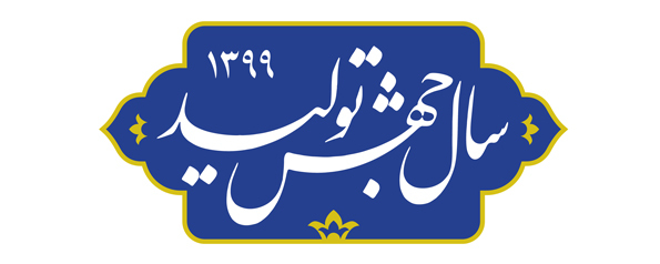 رتبه اول کشوری آذربایجان‌شرقی در جهش تولید