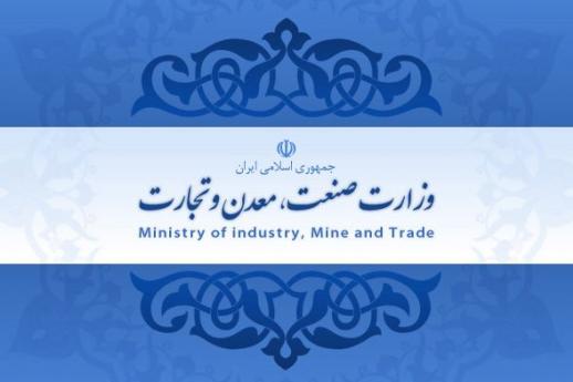 معرفی مدرس خیابانی به عنوان وزیر پیشنهادی صمت