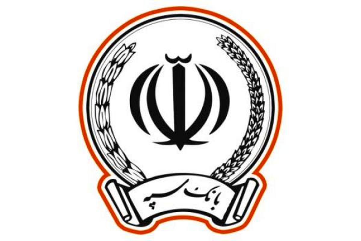 بانک سپه آماده نقش آفرینی بیشتر در عرصه کلان اقتصادی و کمک به دولت است بانک سپه آماده نقش آفرینی بیشتر در عرصه کلان اقتصادی و کمک به دولت است