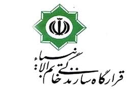 تفاهم قرارگاه خاتم الانبیاء(ص) با دولت برای تکمیل ۱۱۸ پروژه در سطح استان‌ها/۴۹ پروژه تا خرداد ۱۴۰۰ افتتاح می‌شود