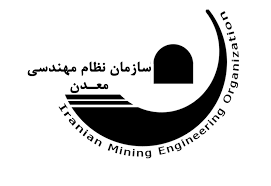 برگزاری جلسه بررسی زمینه های همکاری مشترک شرکت ایراسکو ایتالیا و سازمان نظام مهندسی معدن ایران برگزاری جلسه بررسی زمینه های همکاری مشترک شرکت ایراسکو ایتالیا و سازمان نظام مهندسی معدن ایران