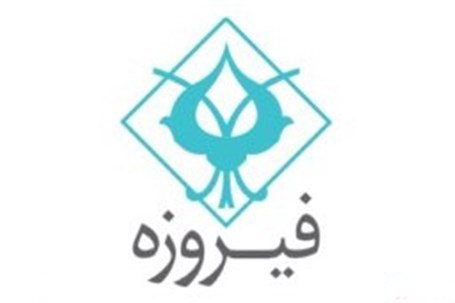 آغاز معاملات نماد"ونچر" صندوق فیروزه