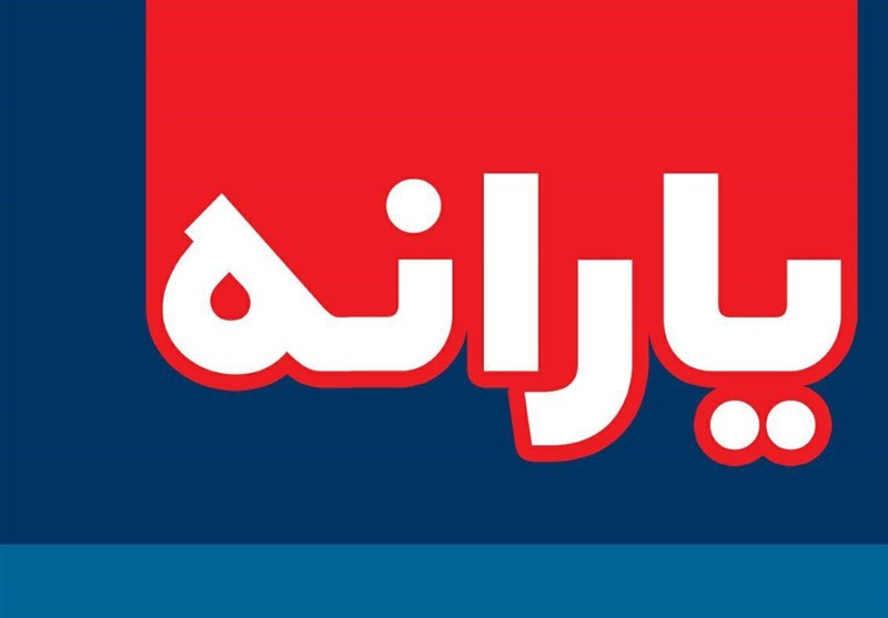 اصلاح آیین‌نامه منابع و مصارف هدفمندی یارانه‌ها