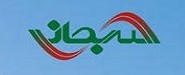 صورت‌مالی میاندوره‌ای 12 ماهه وسبحان