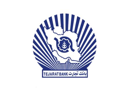 انعقاد قراردادهای جدید فی مابین «وتجارت» و «مرقام» انعقاد قراردادهای جدید فی مابین «وتجارت» و «مرقام»